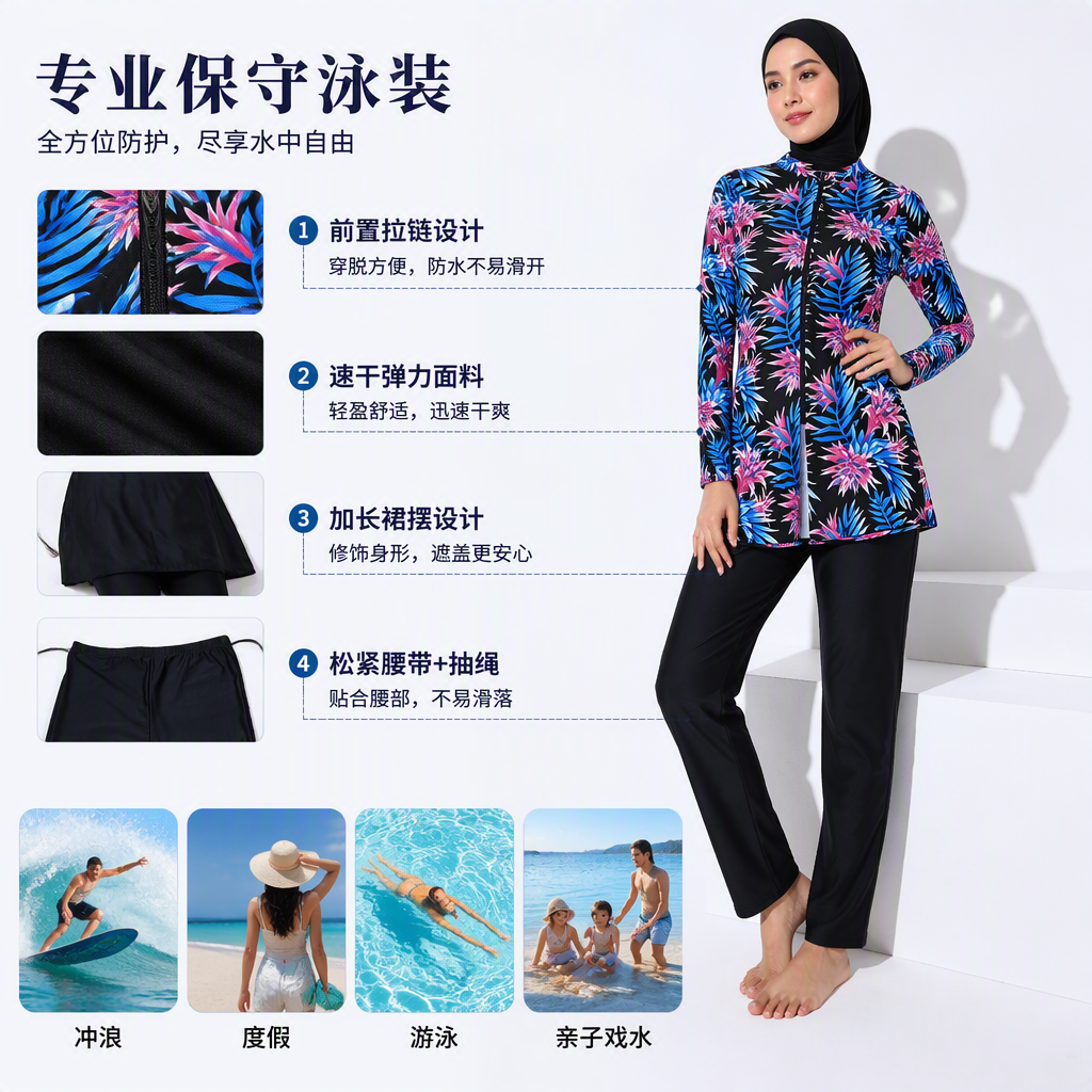A long-sleeved top with colorful floral patterns, black pants and a black shawl, an elegant, fashionable and casual suit A long-sleeved top with colorful floral patterns, black pants and a black shawl, an elegant, fashionable and casual suit