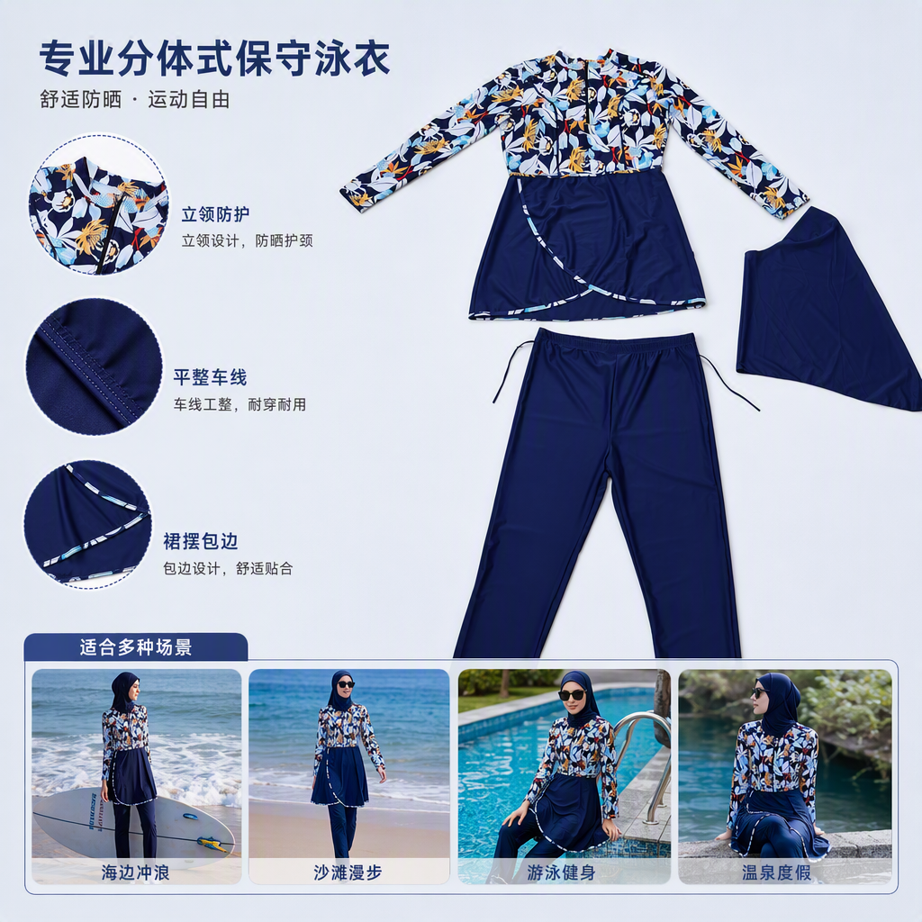 Floral pattern long-sleeved top, dark blue skirt, dark blue trousers with a shawl, elegant and fashionable women's autumn and winter collection Floral pattern long-sleeved top, dark blue skirt, dark blue trousers with a shawl, elegant and fashionable women's autumn and winter collection