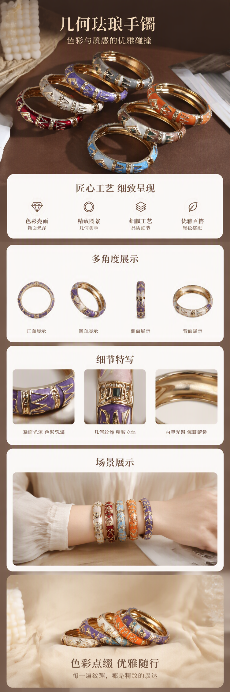 景泰蓝珐琅工艺品手工制作实用收藏装饰礼品送礼佳品详情1