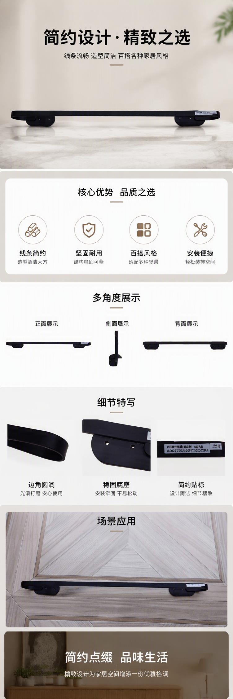 现代简约黑色金属壁挂毛巾架卫生间浴室置物架防锈耐用实用详情1
