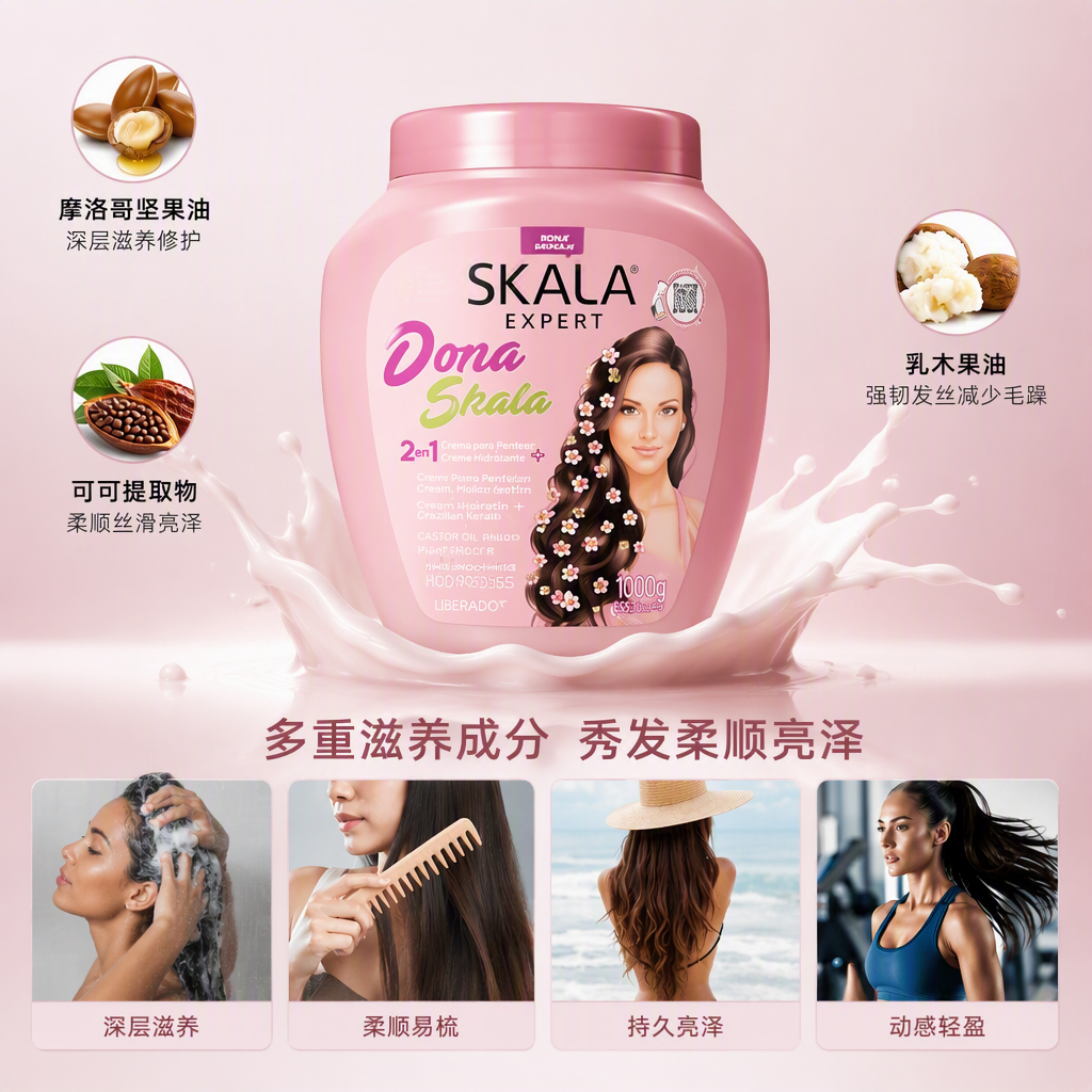 多彩护发素罐持久滋养柔顺发丝护理容器彩色包装款