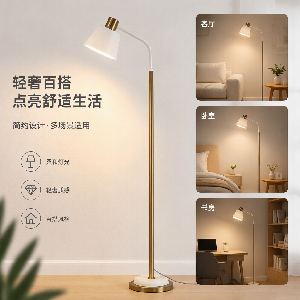 Modern and simple floor lamps for bedrooms, living rooms, reading rooms and studies, creative standing lamps, warm lighting, strong sense of design