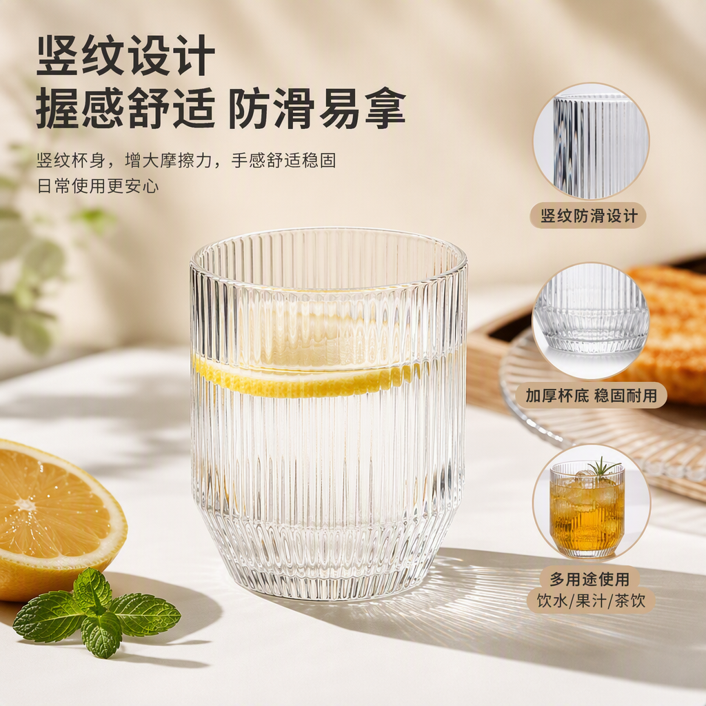 Wholesale glass hexagonal vertical pattern transparent water cups and creative beverage cups
