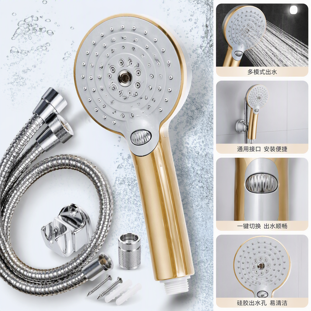 Golden handle multi-functional showerhead set, all-copper leak-proof lift showerhead accessory, simple and fashionable