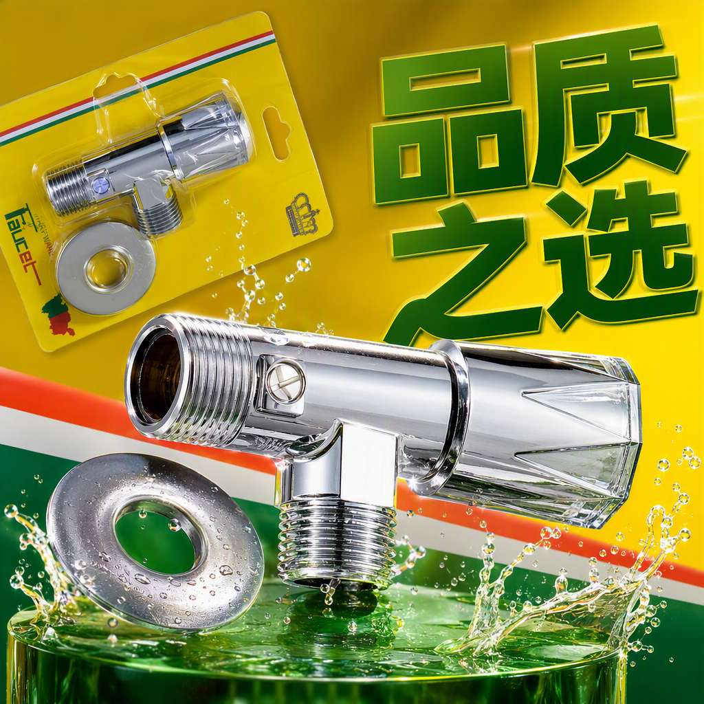 صمامات فضية ذات جودة عالية مقاومة للتآكل ومقاومة لتسرب لوازم حمامات المطبخ المنزلية Specification image