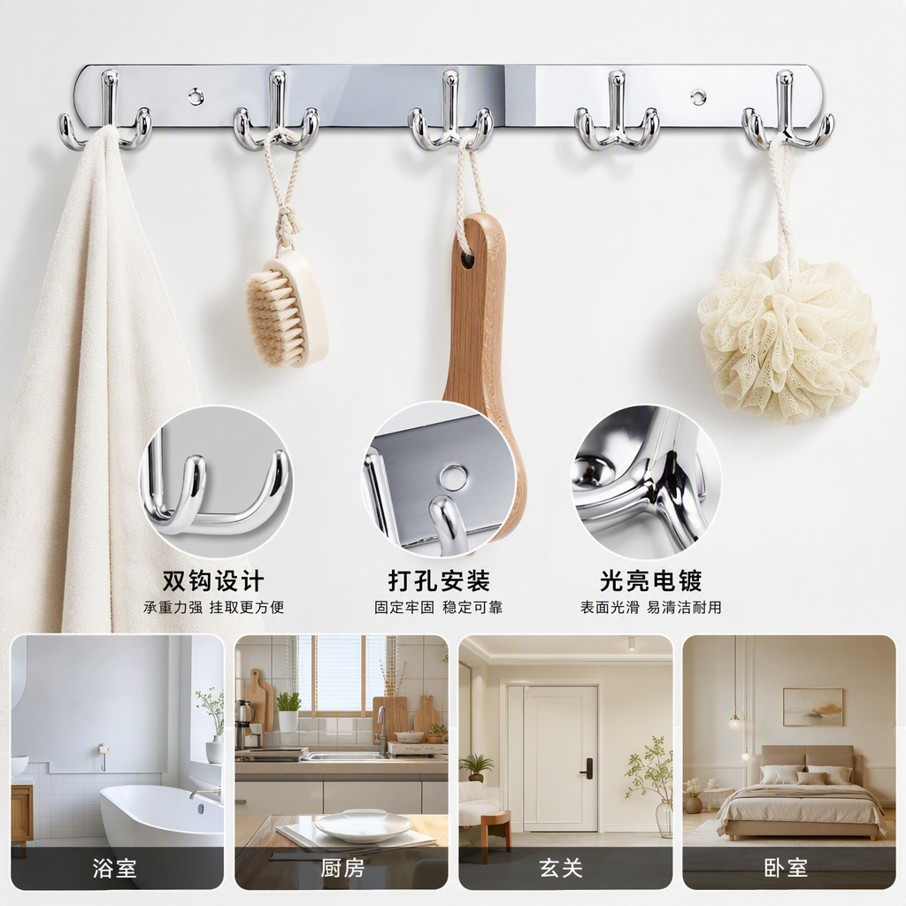 Multi-functional metal hook rack, silver wall storage hook, kitchen and bathroom hook, simple and durable