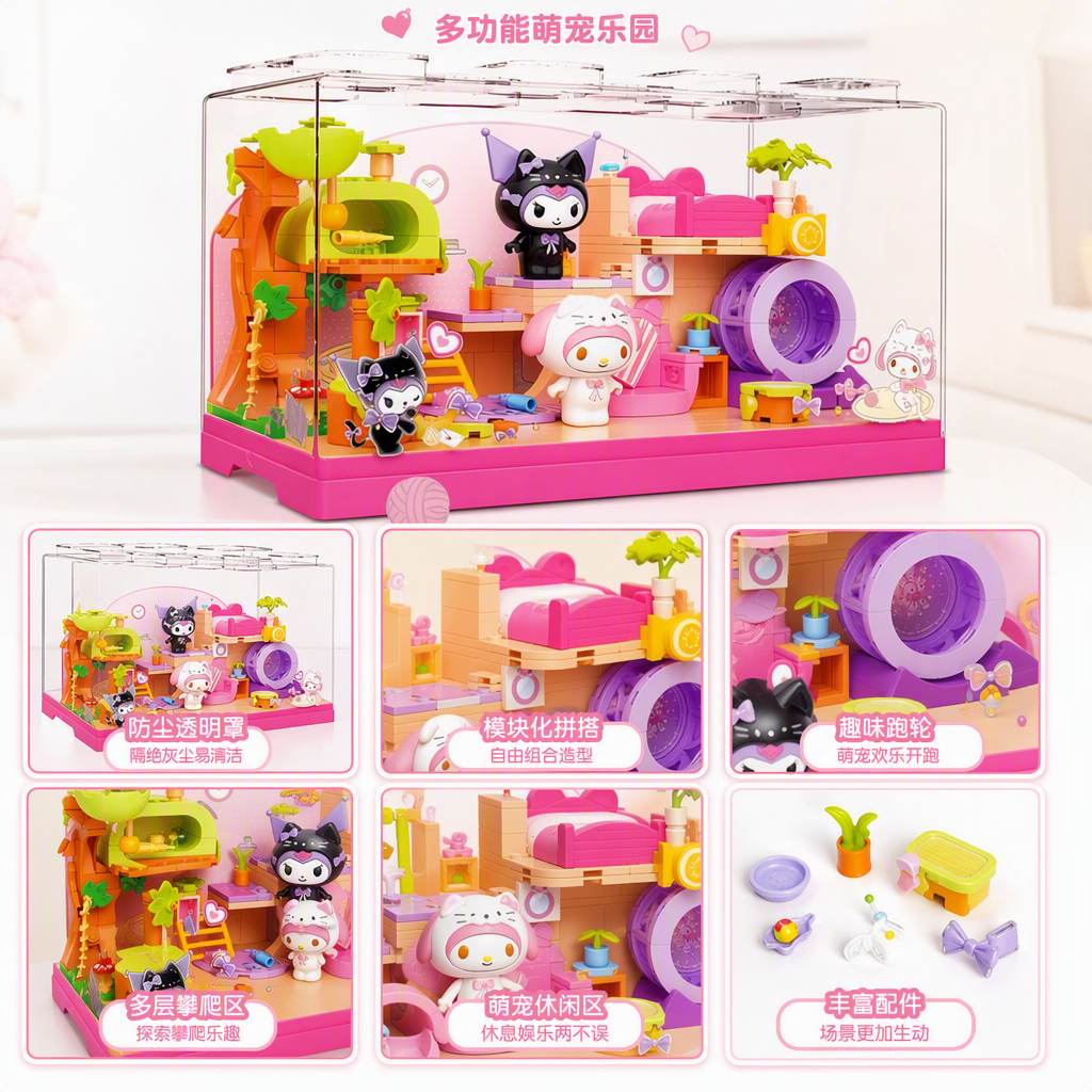Sanli Ou Family Miao Miao Leisure Time Series - Healing Miao House Building Blocks (Kulomi + Melody) details Picture