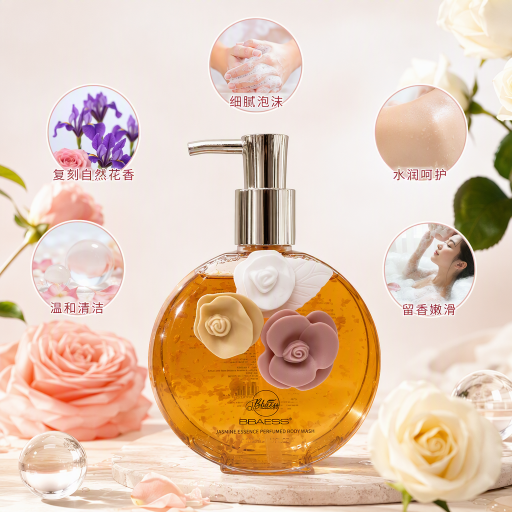 彩色立体花朵瓶身金色泵头沐浴露白色包装盒玫瑰插画香氛滋润身体护理