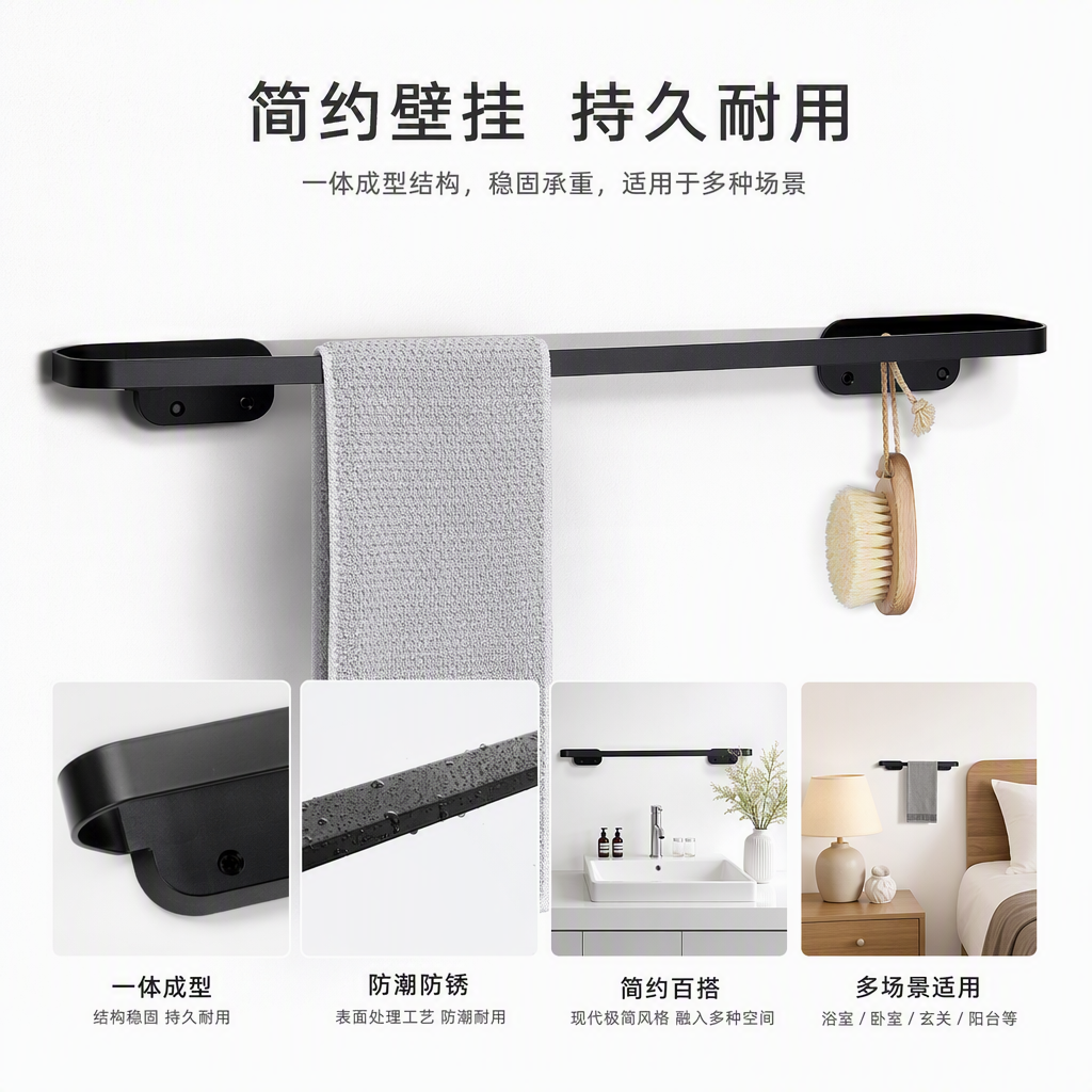 Modern and simple black metal wall-mounted towel rack, bathroom storage rack, rust-proof, durable and practical
