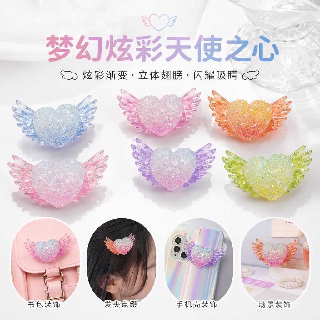 Colorful heart-shaped wing hair clips, Korean style cute hair accessories for girls, sweet hair accessories, headwear, hair accessories for students