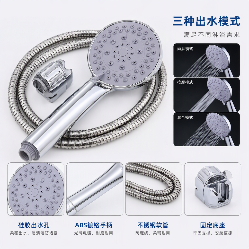 Multi-functional silver showerhead shower set, high-pressure pressure-increasing water-saving showerhead, bathroom supplies, all-copper accessories