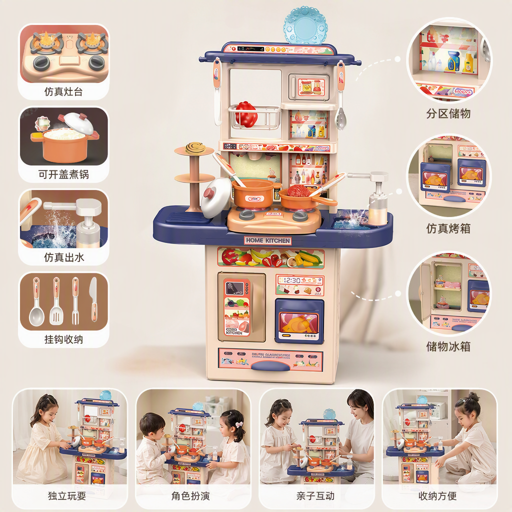 Children's house play tableware, kitchenware, toy set, simulated kitchenware, educational toys, children's early education gifts details Picture