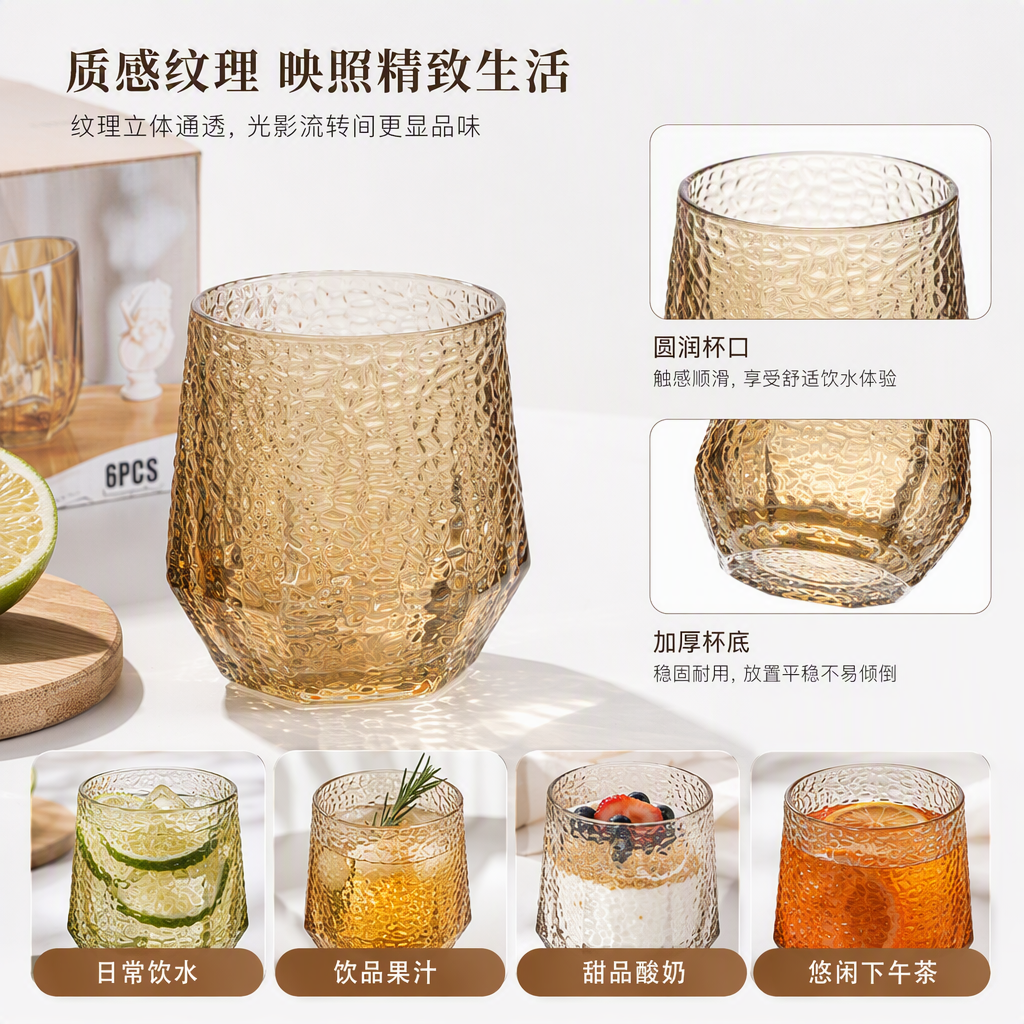 Wholesale glass hexagonal hammer-patterned transparent water cups and amber creative drink cups