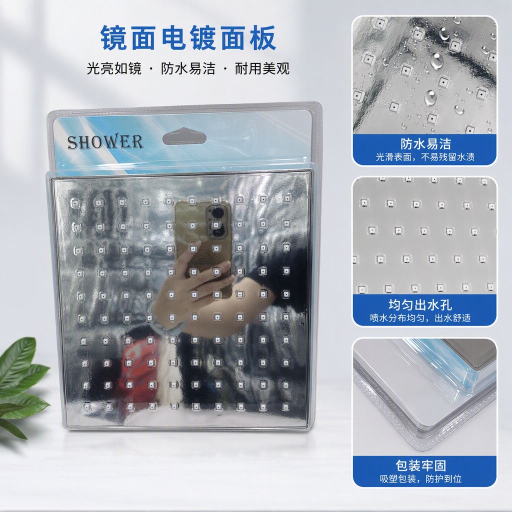 High-end silver square shower head, multi-functional showerhead, modern and simple household bathroom accessories