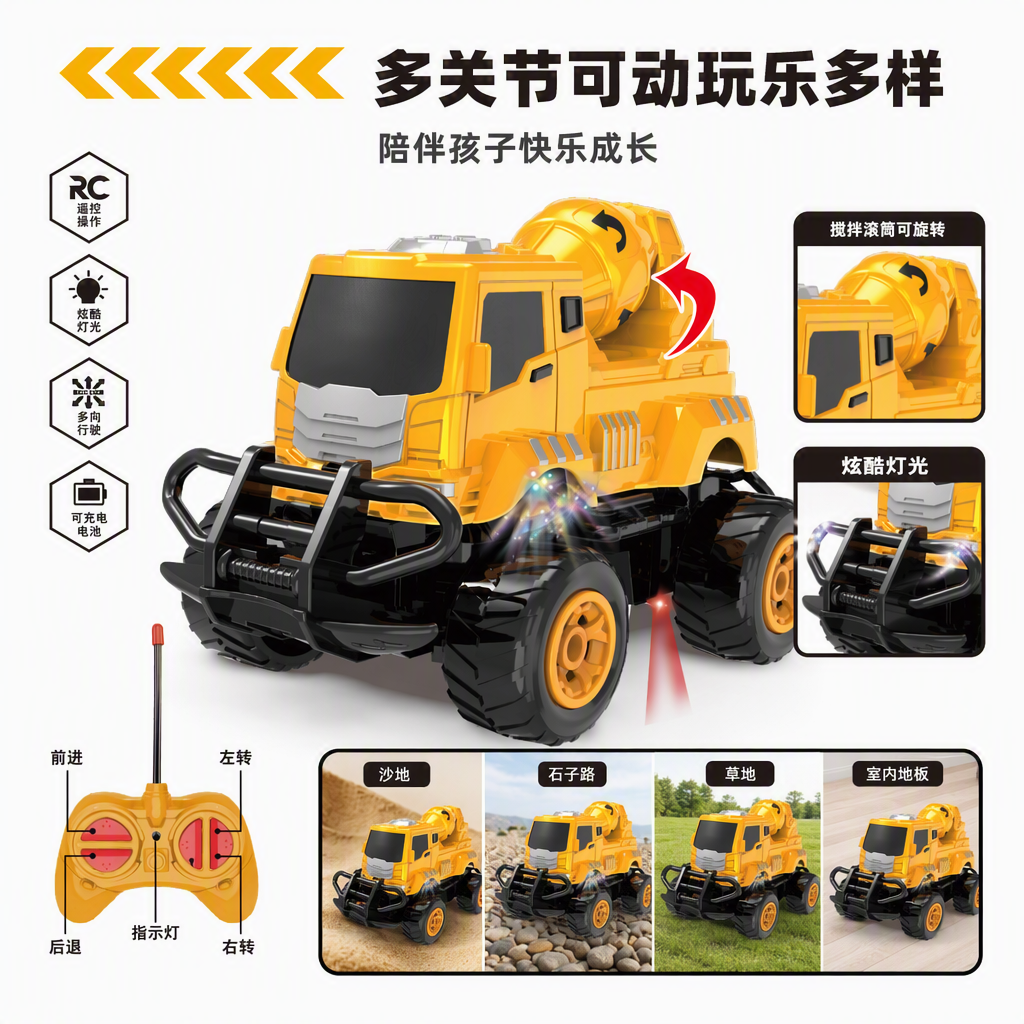 Remote control car high-speed drifting four-wheel drive off-road racing car, electric remote control car gift Application Scenario