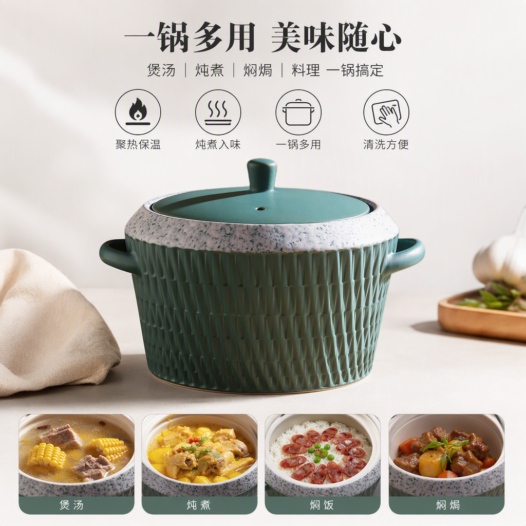 青绿色纹理陶瓷砂锅带盖双耳设计耐热炖煮汤锅家用厨房用品