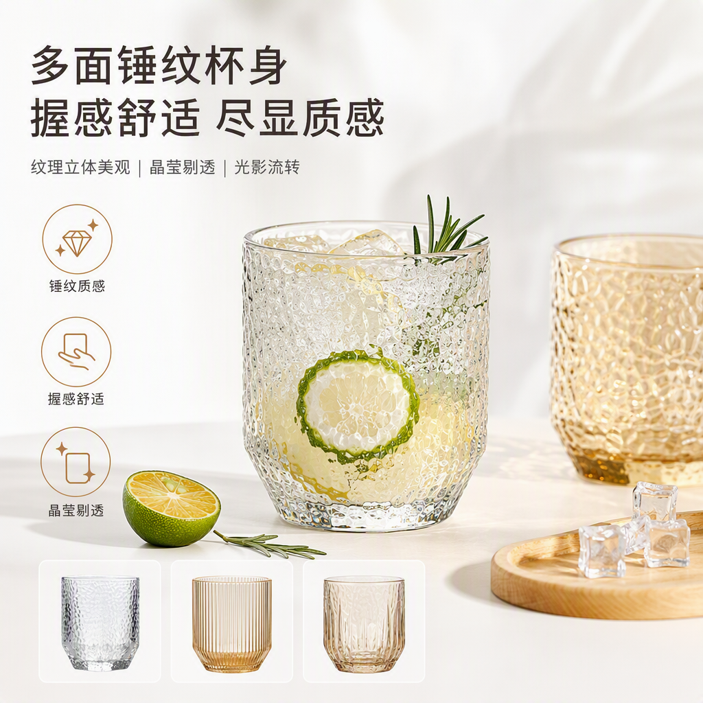 Wholesale glass hexagonal hammer-patterned transparent water cups and creative beverage cups