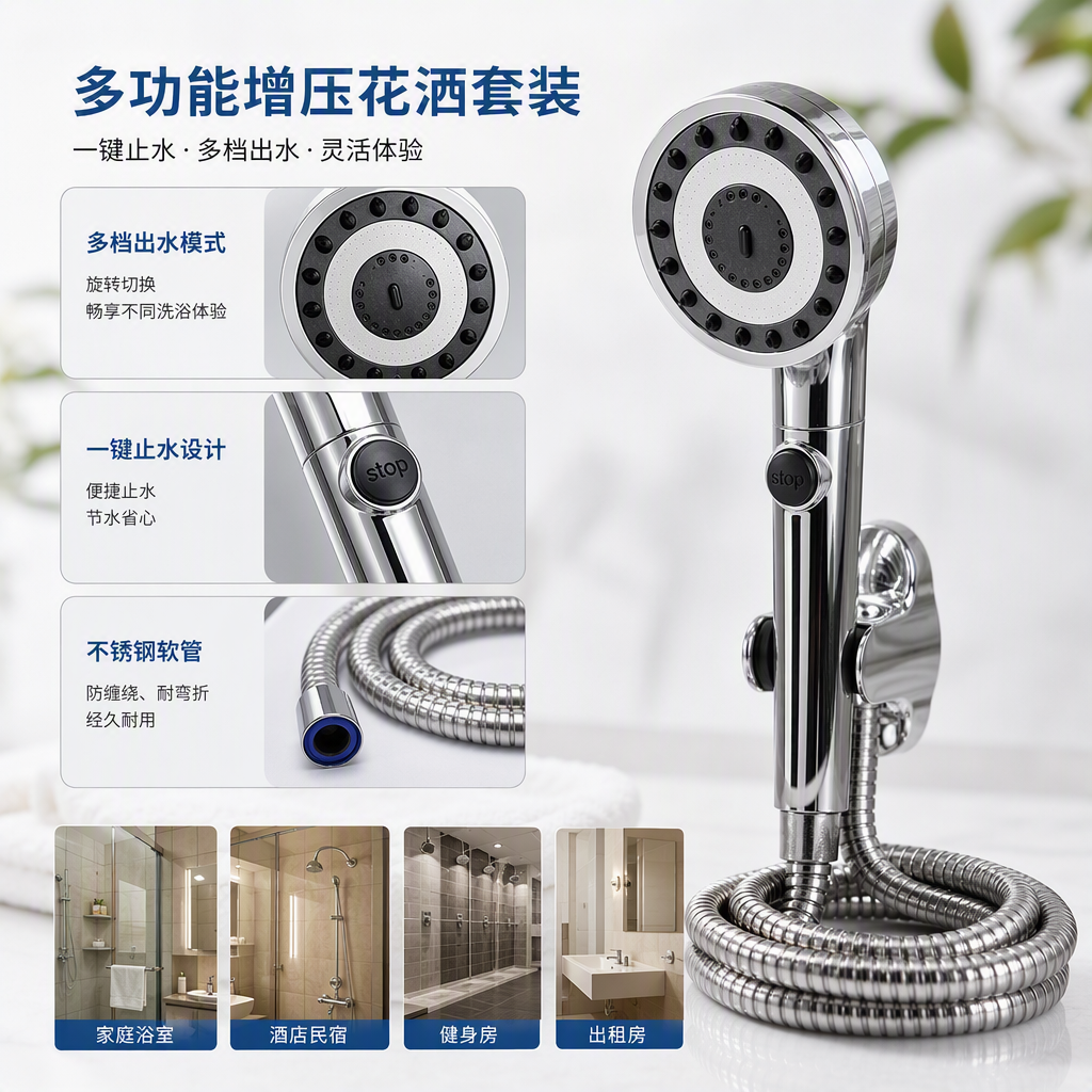 Multi-functional silver showerhead shower set with handheld nozzle, pressure-increasing water-saving bathroom products, all copper accessories