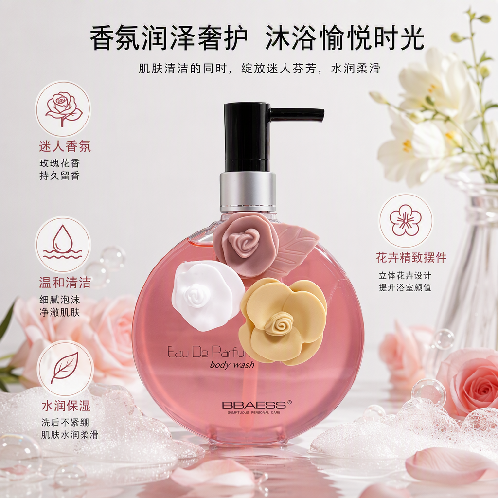 وكانت العطر مغتسال برائحة العطر المعطر، في شكل أزهار ذات شكل ثلاثي الشكل، وذات هيكل مزود بمضخة سوداء شفافة اللون وردية اللون