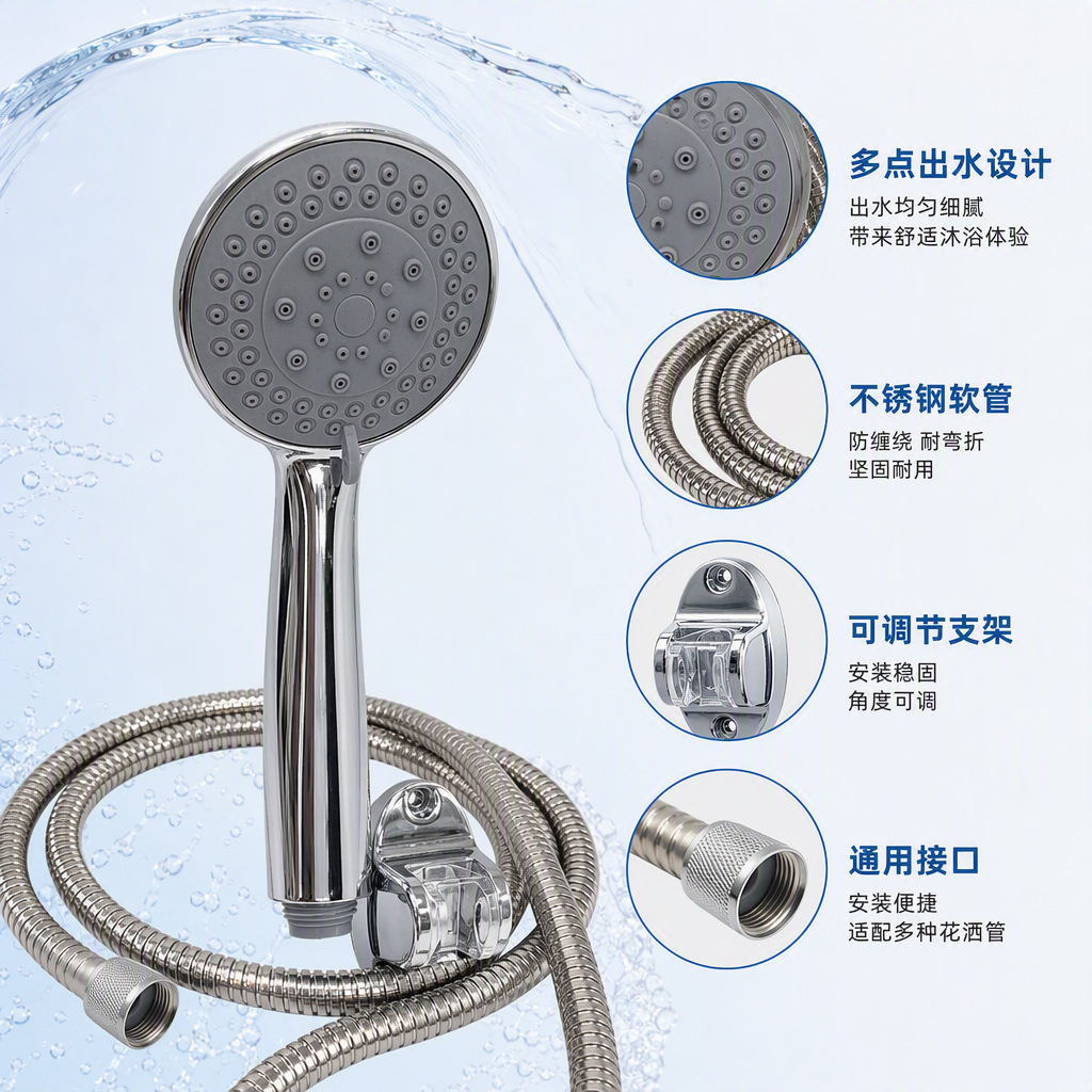 High-end silver showerhead set, multi-functional shower head, bathroom accessories, simple, fashionable and durable home decoration