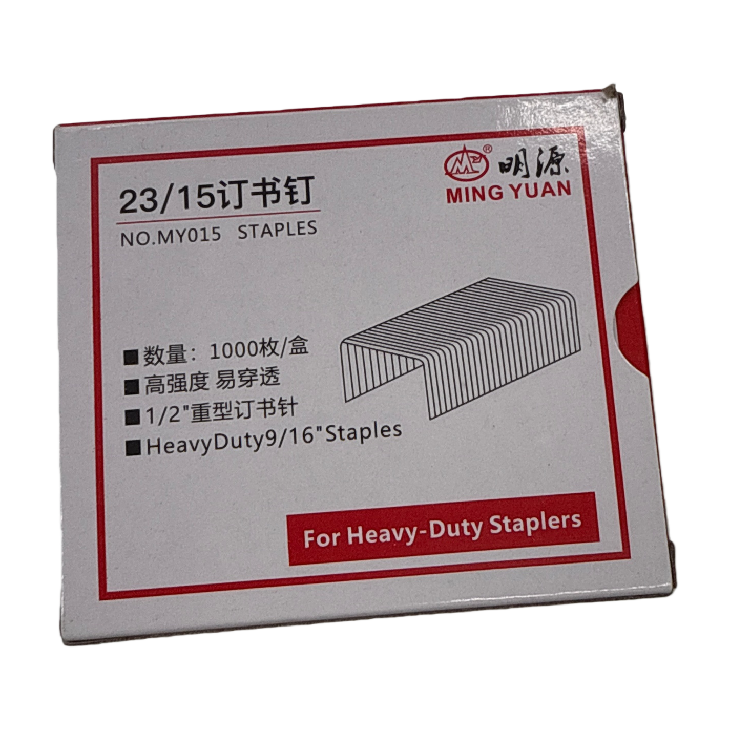 Mingyuan 23/15 type white paper box binding staples office supplies strong and durable stationery accessories Item Picture