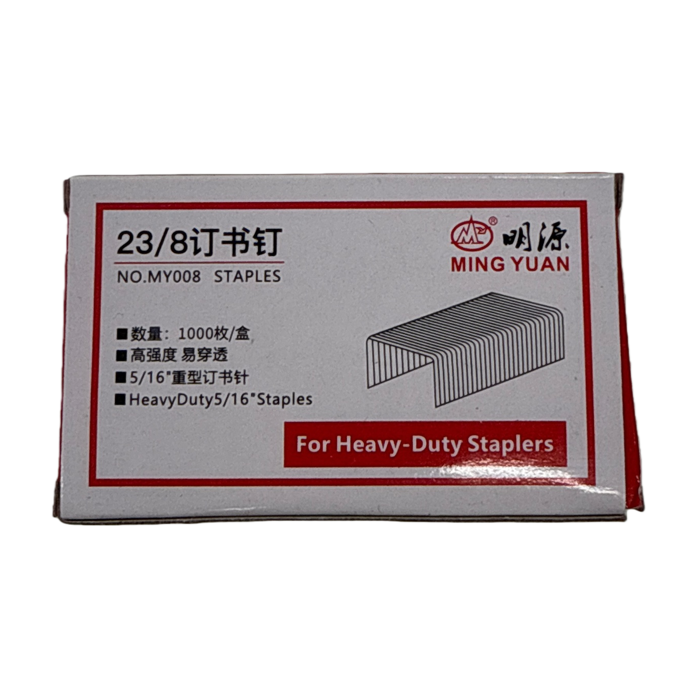 The multi-functional white packaging box with staples is a simple and practical office stationery organization and storage product Item Picture
