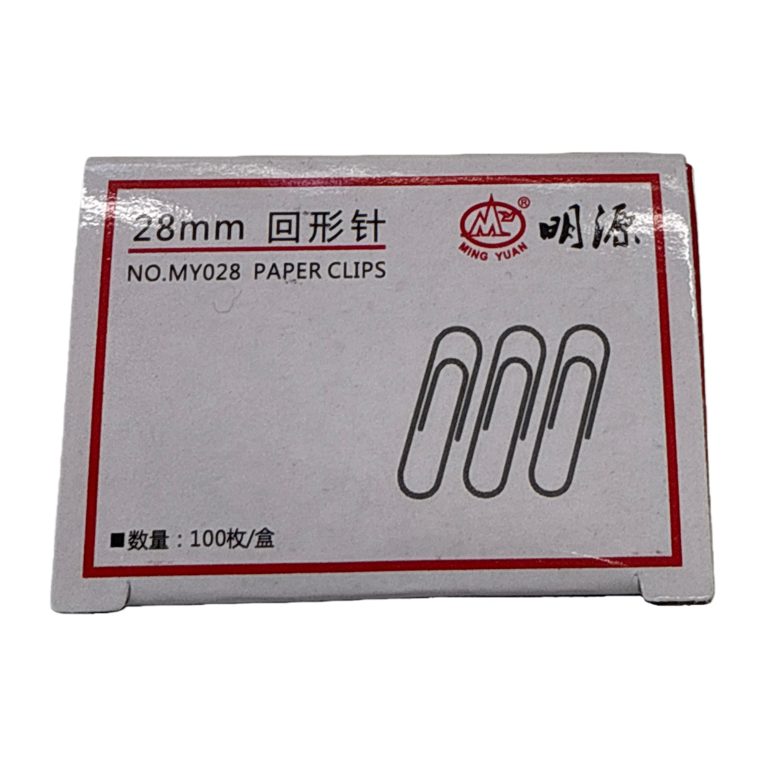 Mingyuan 28mm white paper box packaging paper clip office stationery neat and portable set Item Picture