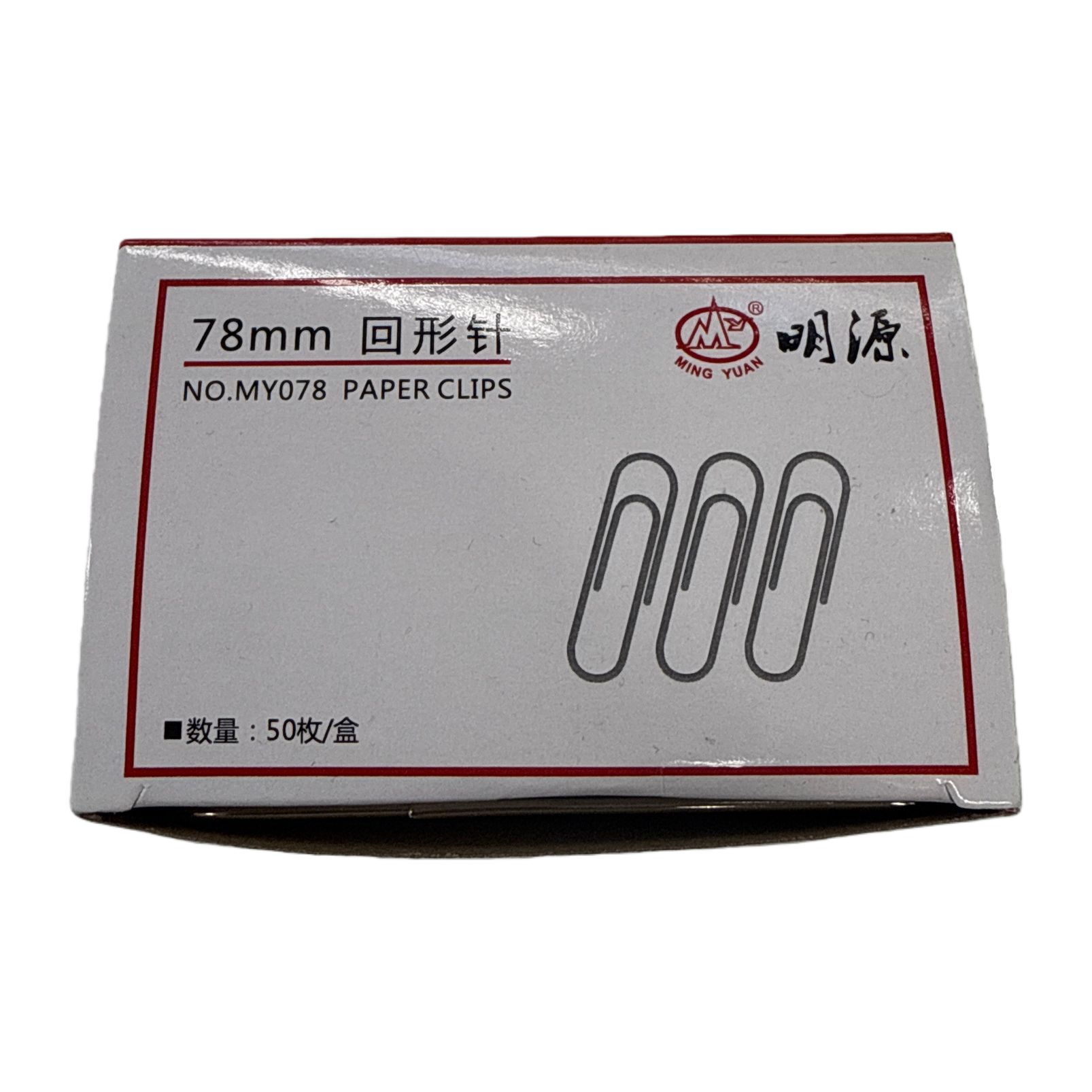 The Mingyuan 78mm white paper box packaging paper clip office stationery supplies are neat and practical Item Picture