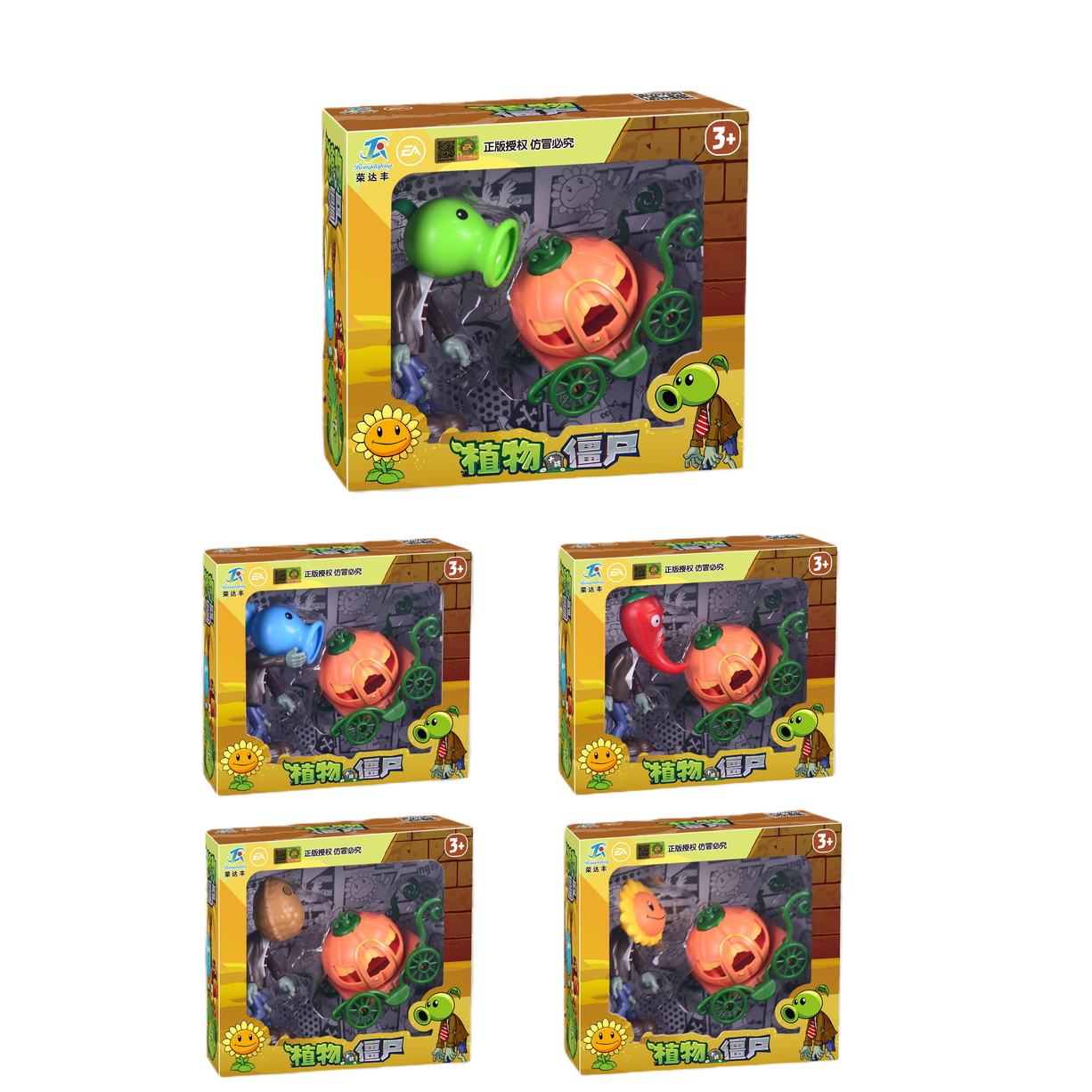Plant Zombie Fun Toy Set, children's educational assembly, creative collectible Gift Box, multiple styles to choose from Item Picture