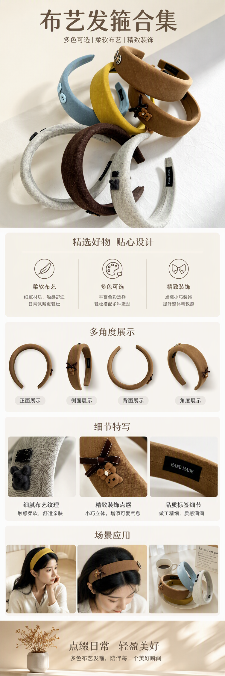 时尚发箍女韩版简约百搭发饰头饰发饰品发饰配饰头带发夹头圈详情1