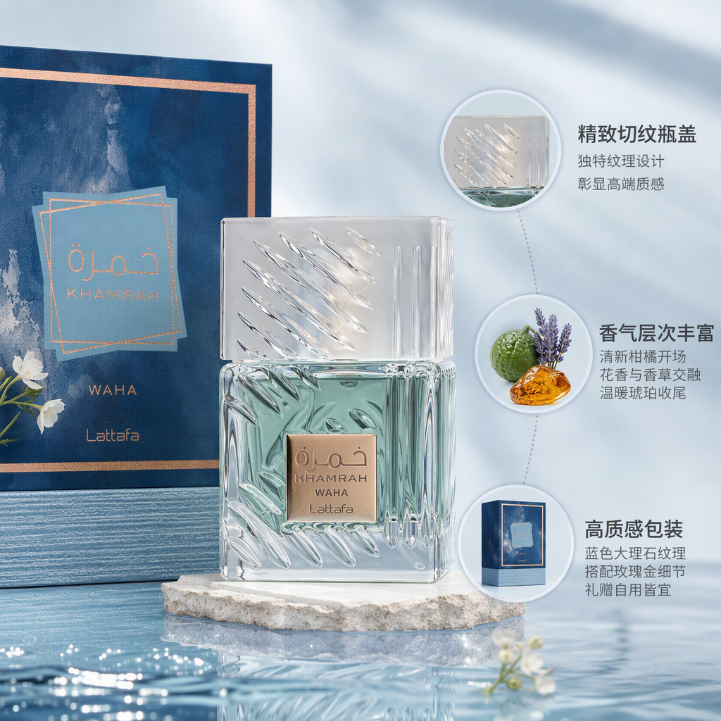 Perfume gift box, lattafa series Karam