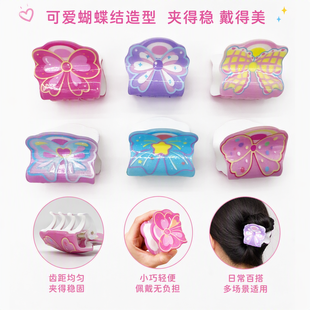 创意彩色蝴蝶图案发夹时尚可爱发饰儿童少女发饰发型夹发夹夹子
