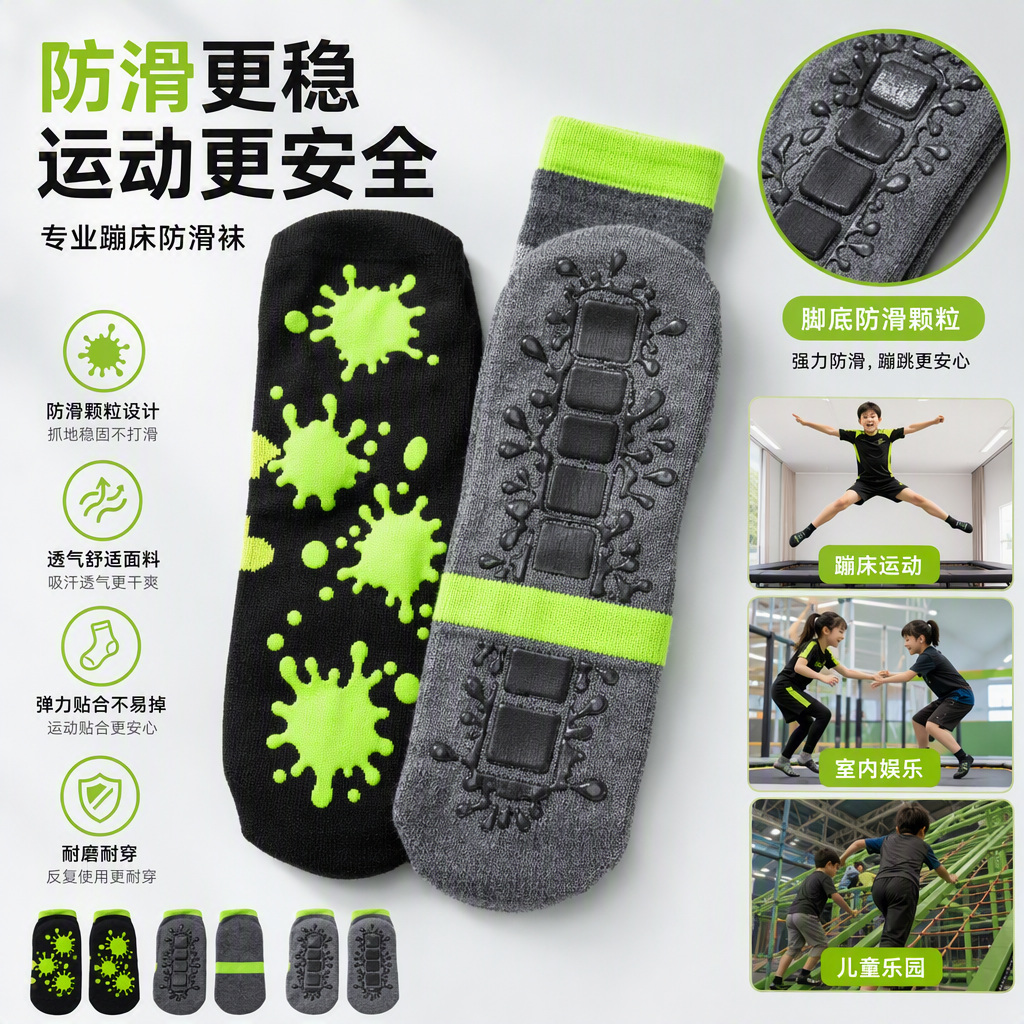 Black sports protective gear set with green straps printed with the words "GET AIR" and yellow ink-splashed patterns. Sports protective equipment for both men and women