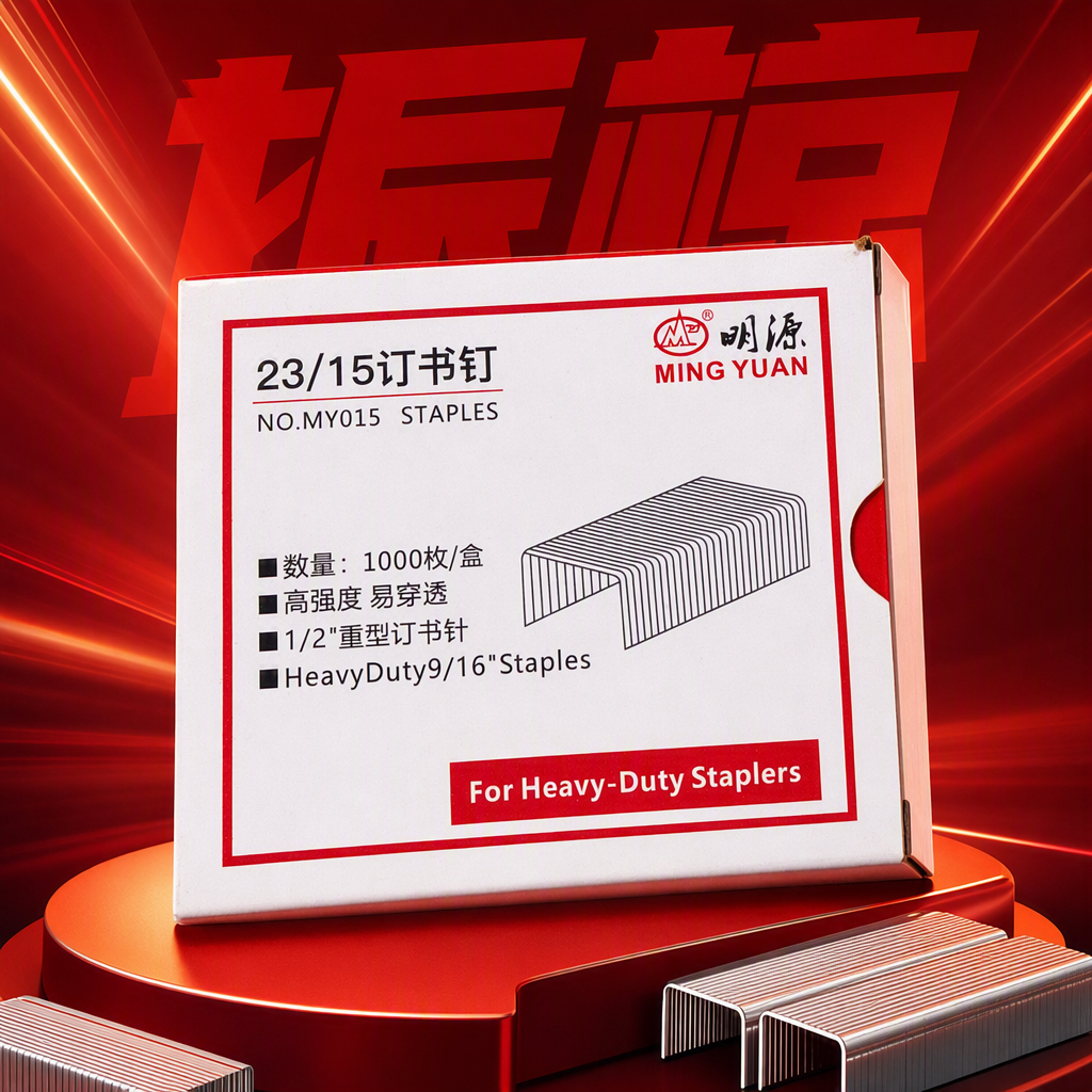 Mingyuan 23/15 type white paper box binding staples office supplies strong and durable stationery accessories Specification image