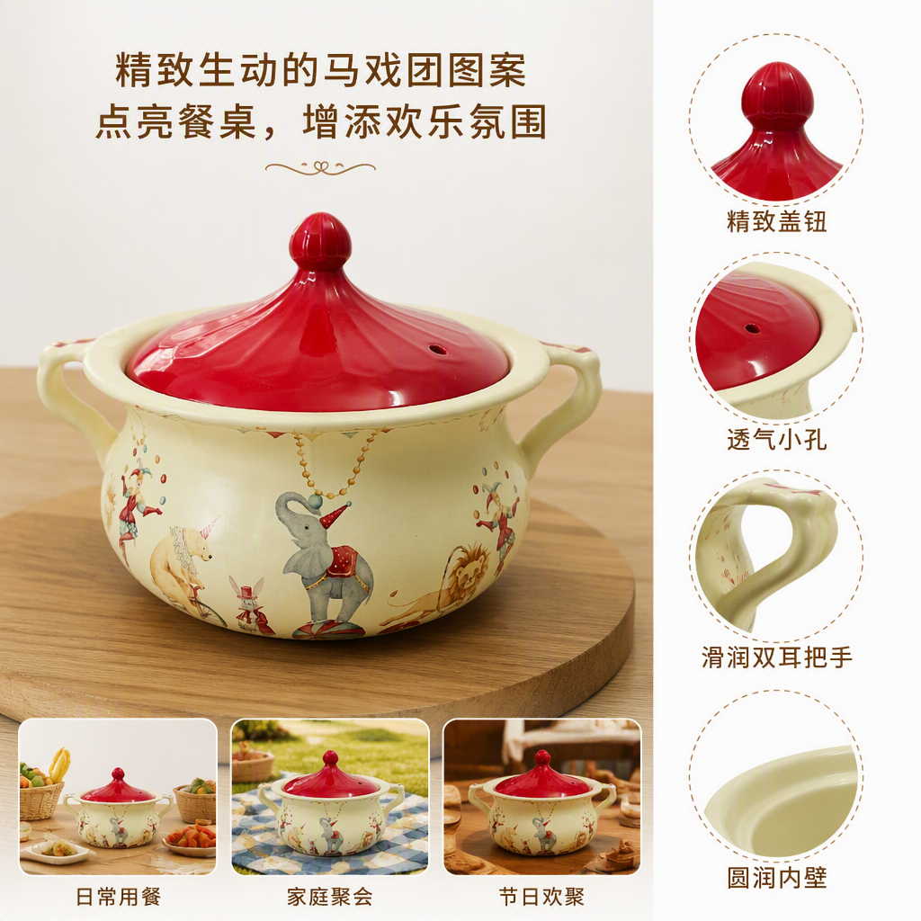 多彩陶瓷锅米色花纹红色盖子厨房炖煮汤锅煎炒多功能耐热耐用