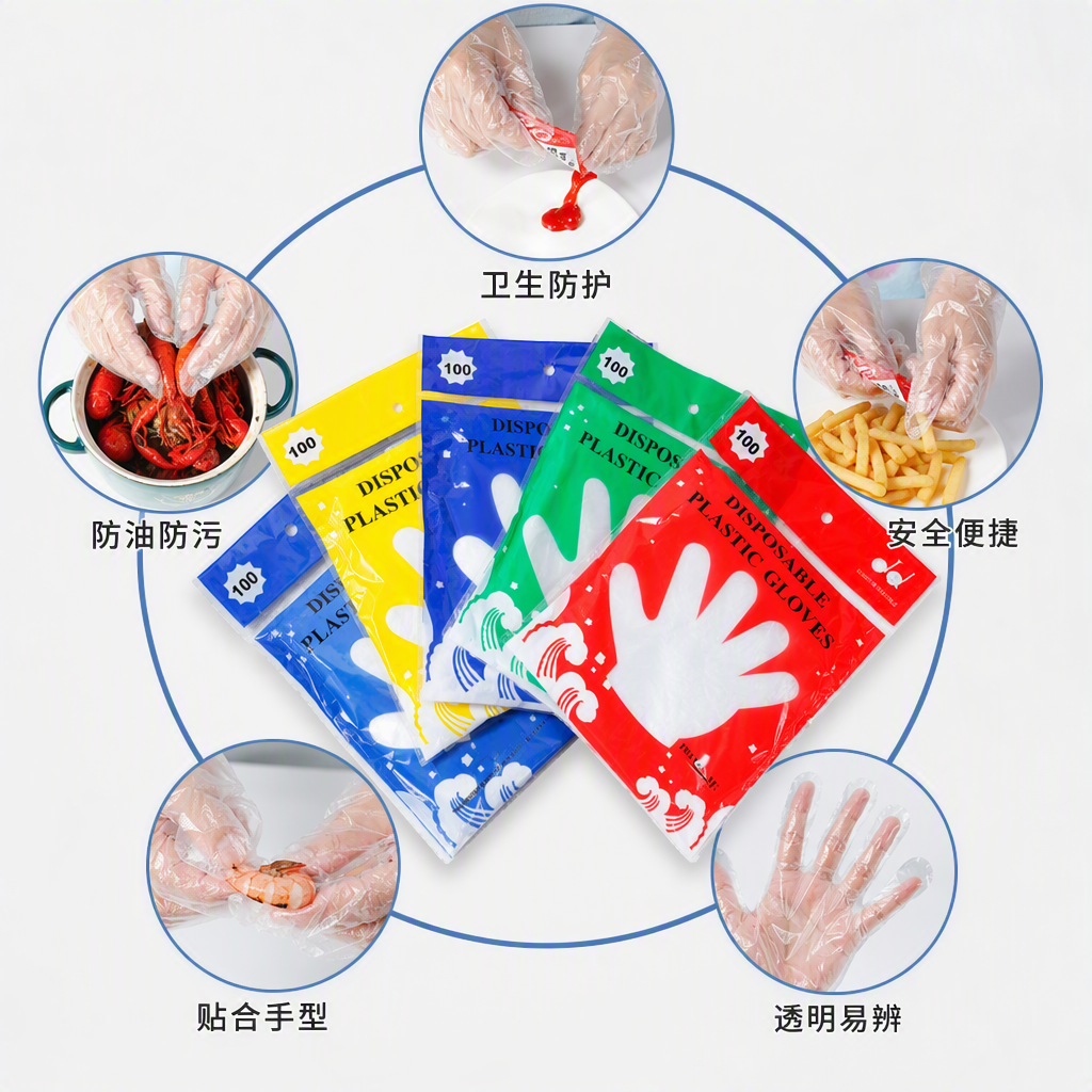 Multi-purpose disposable gloves are disposable plastic gloves for home kitchen cleaning, anti-fouling and anti-slip, as well as for food delivery Application Scenario