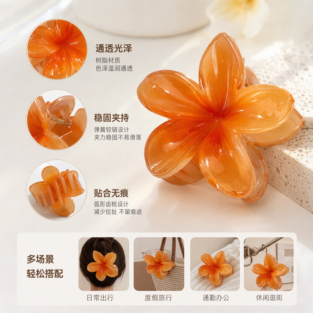 橙色五瓣花形饰品时尚优雅手工配饰女款百搭潮流礼品