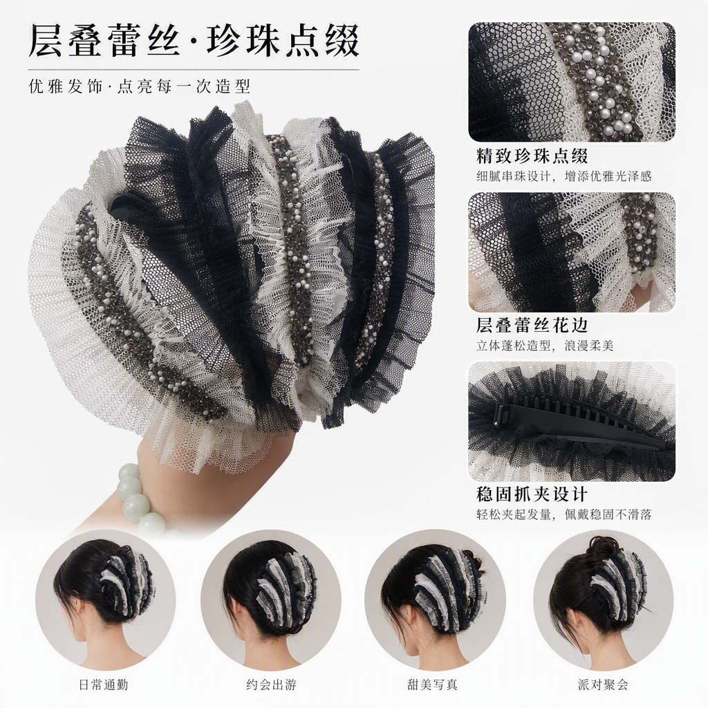 黑白蕾丝珍珠发箍优雅发饰头饰发带韩系甜美发夹发饰品女款