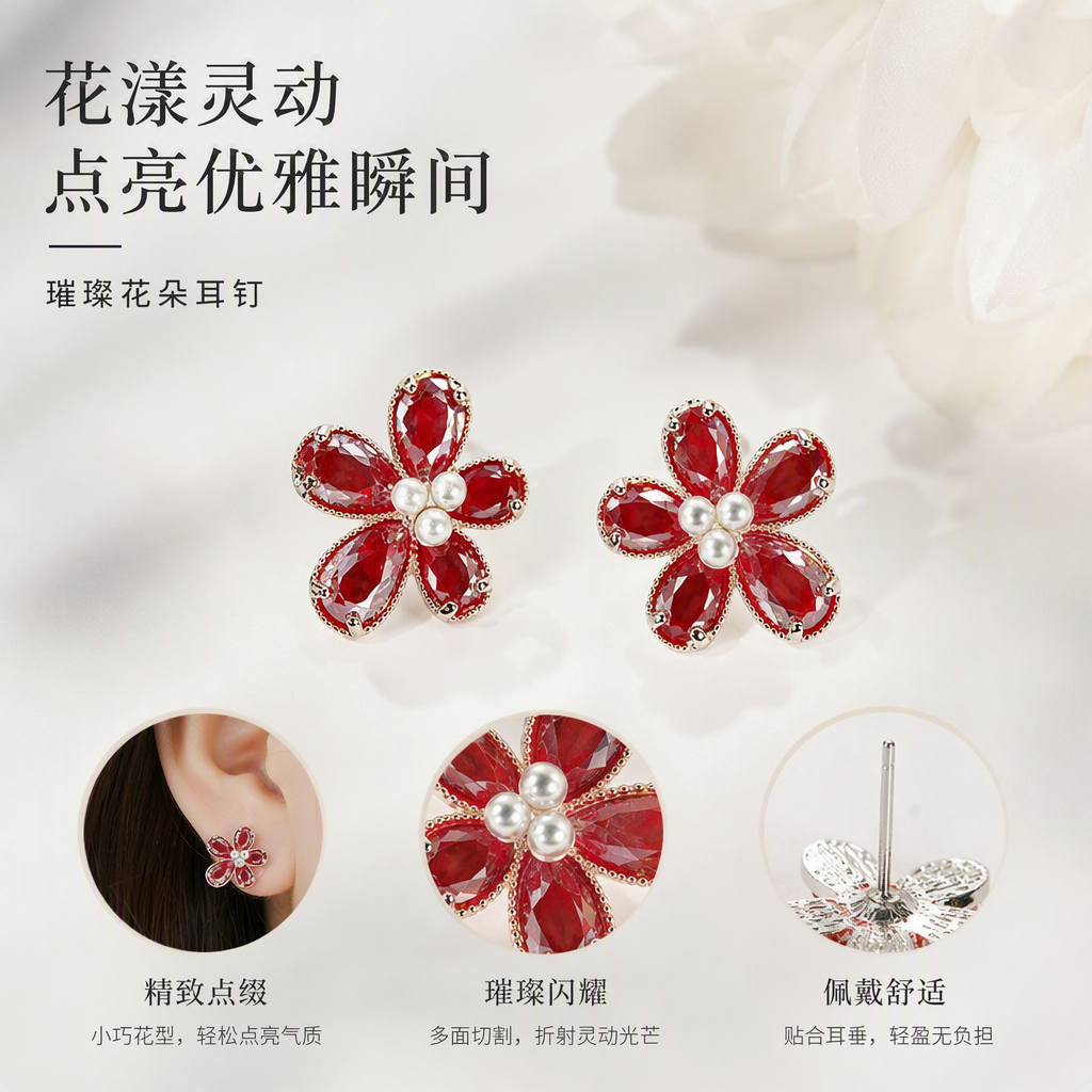 粉色花朵珍珠耳钉带卡片标签简约优雅耳饰女款配饰品
