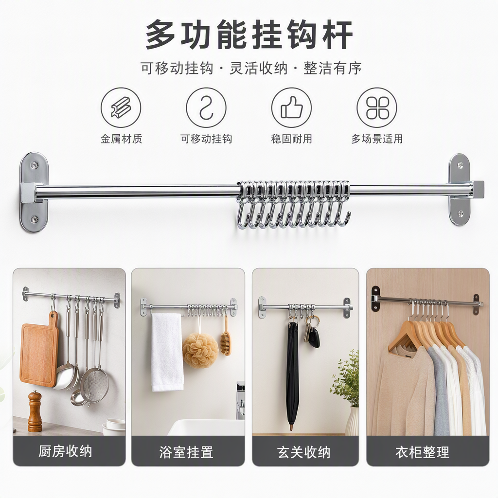 Moda plata metal colgante polo con gancho multifuncional cocina baño portavasos suministros de almacenamiento doméstico simple y duradero
