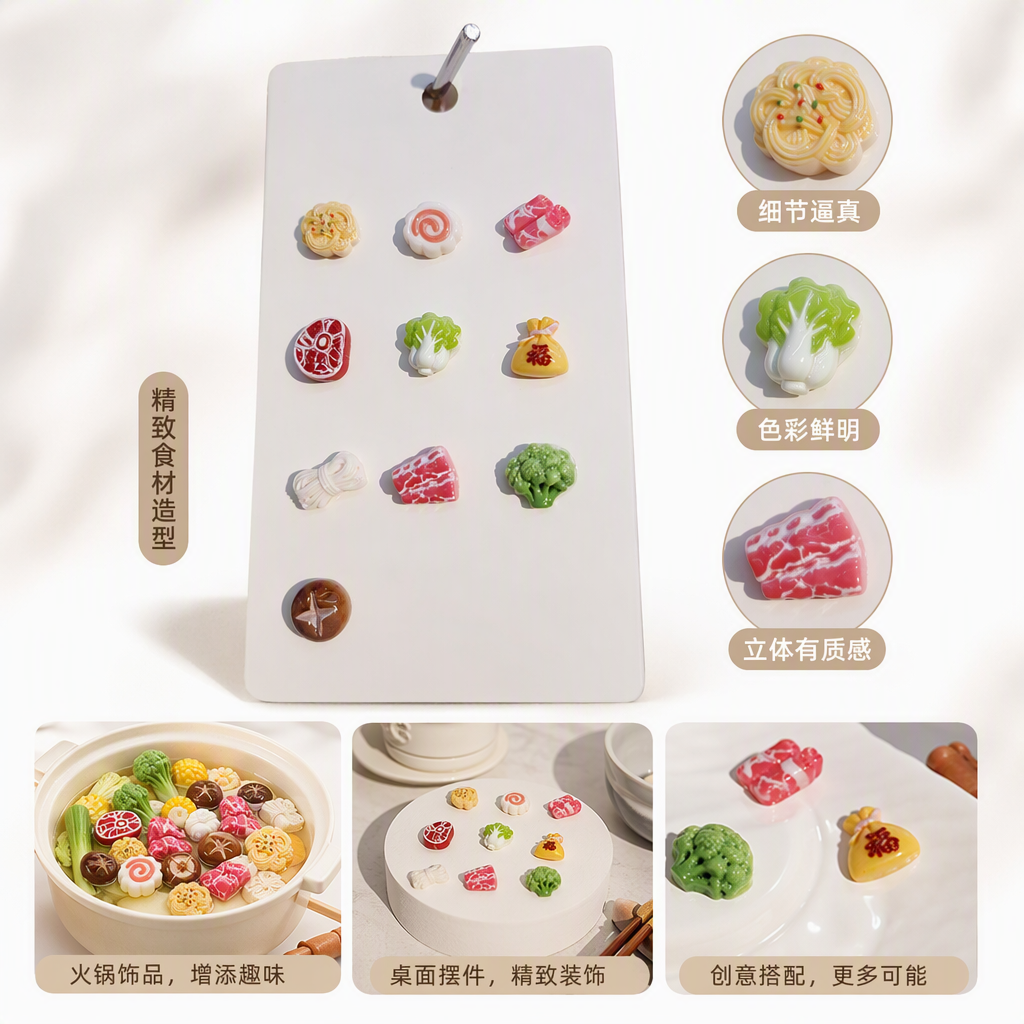 创意微型食物饰品九件套手工摆件甜点面条肉卷白菜福袋五花肉星形面包装饰品
