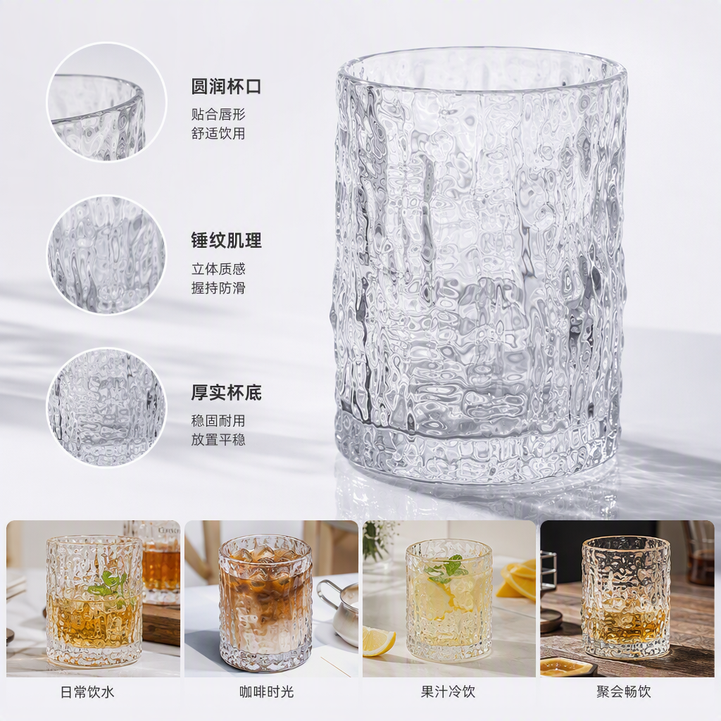 Glacier Cup Household Glass Water Cup Daily Drinking Cup Creative Glass Wholesale set Item Picture