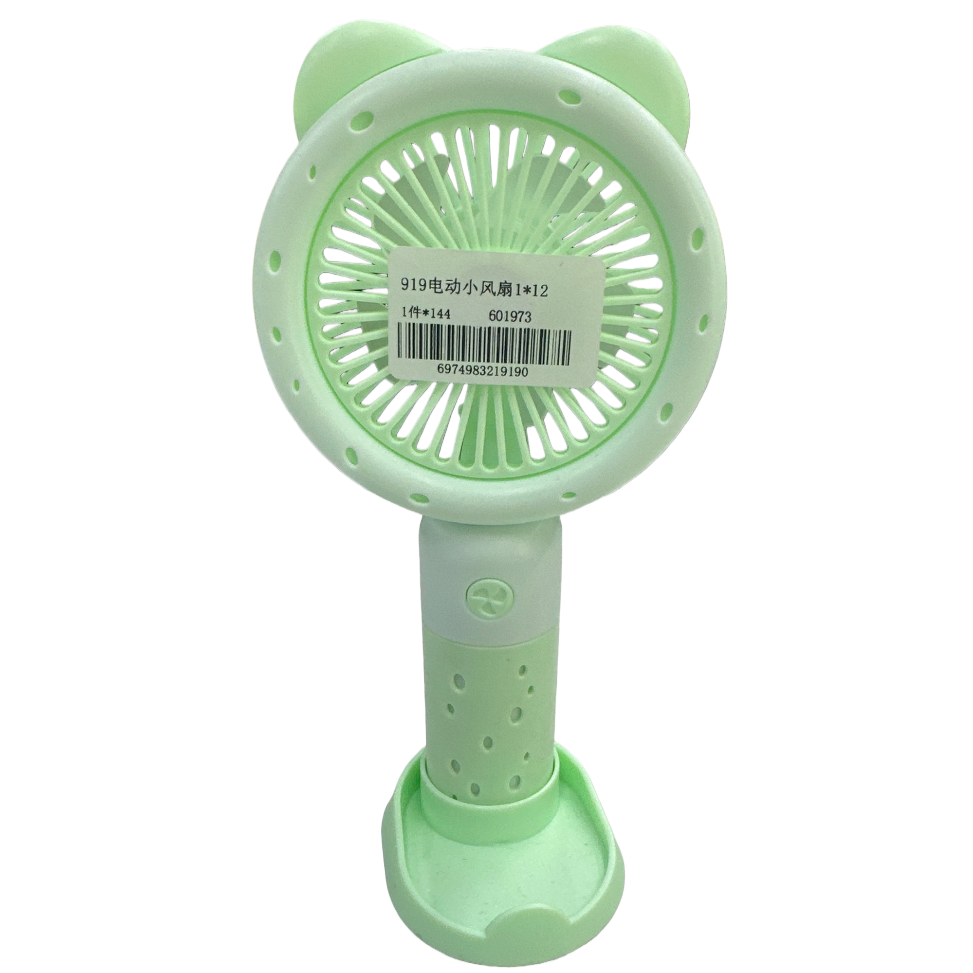 Cute cat-eared portable electric mini fan, cool and quiet in summer, student outdoor portable handheld fan Item Picture
