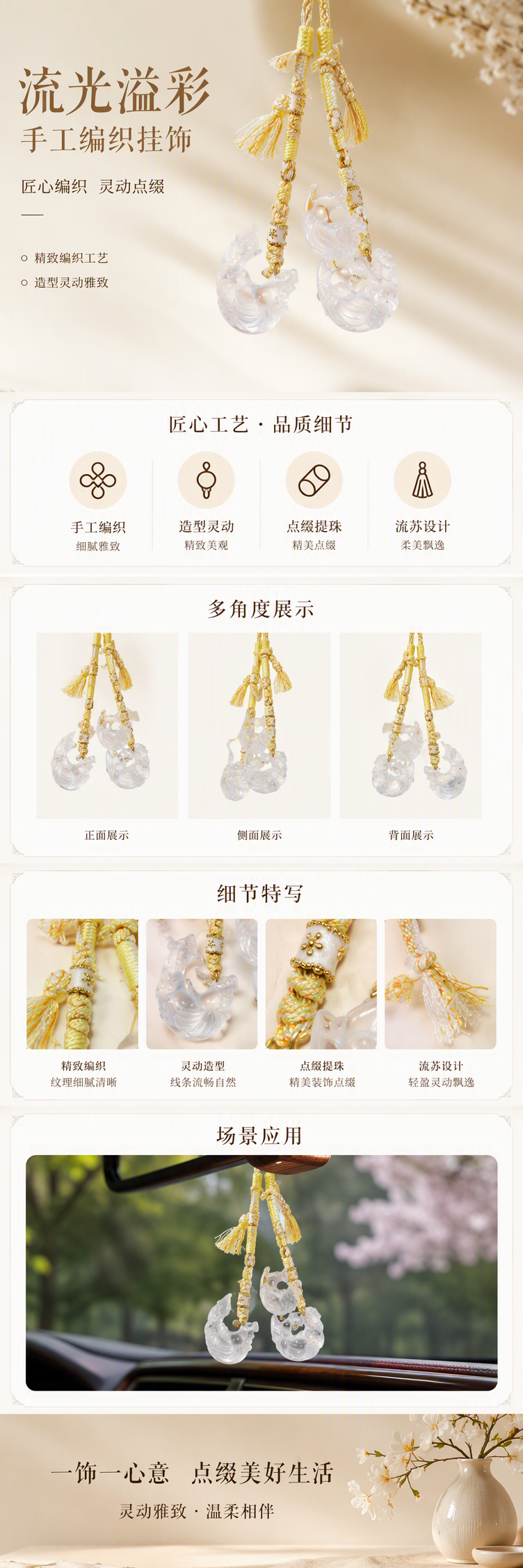 黄白编织绳水晶狐狸吊坠时尚简约手工饰品情侣项链配饰礼物详情1