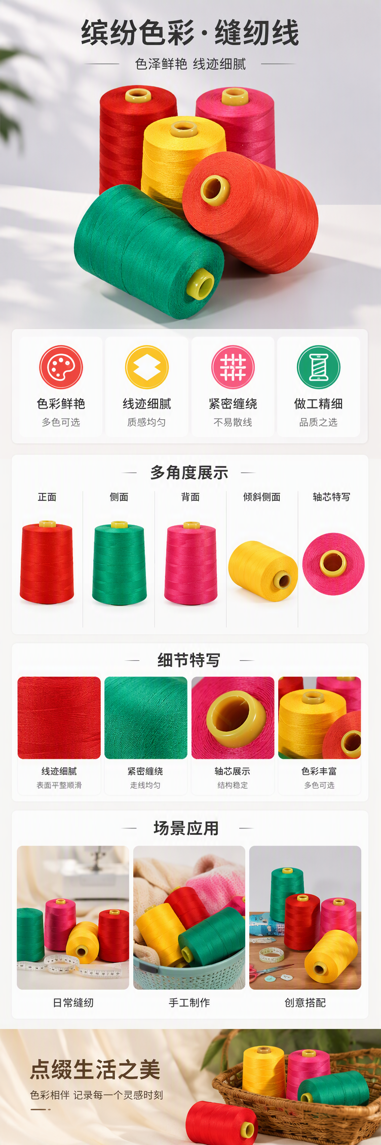 多彩手工绳线饰品配件DIY材料编织手链项链挂件配件装饰用品详情1