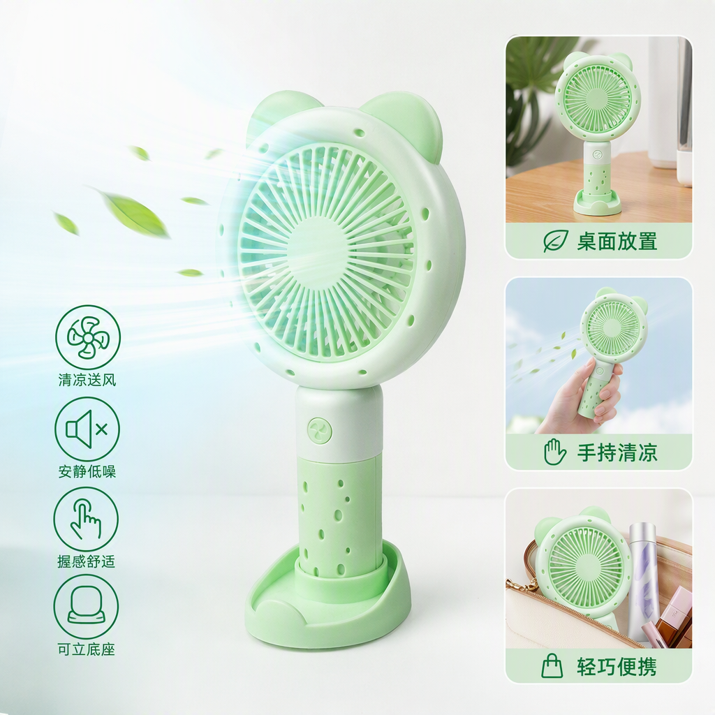 Cute cat-eared portable electric mini fan, cool and quiet in summer, student outdoor portable handheld fan