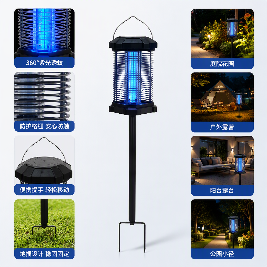 High-efficiency and environmentally friendly black solar mosquito-killing lamp, outdoor mosquito repellent and mosquito prevention device, battery-free night insect repellent wonder