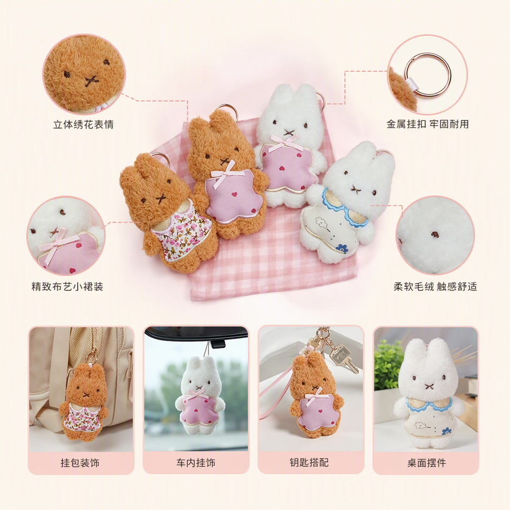 Cute cream rabbit Miffy rabbit plush toy DIY pendant keychain, export wholesale plush pendant, dressing ins cute plush rabbit keychain, Mother's Day gift, multiple apron-shaped keychain accessories and ornaments Specification image