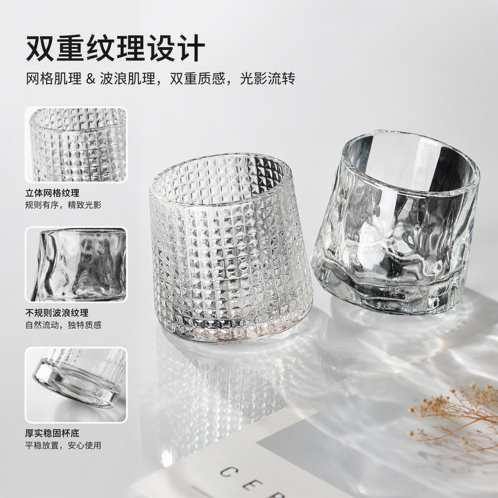 Zhuanzhuan Cup Household glass water cup, whisky wine glass, daily drinking glass, creative glass wholesale set