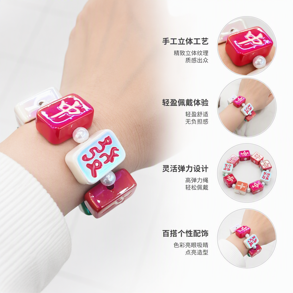 Fashionable Bracelet For Women, Simple And Versatile Bracelet, Personalized And Trendy Student Bracelet, A Perfect Gift For Girls Application Scenario